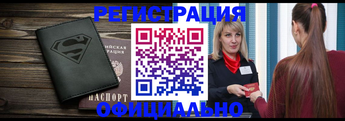 найти адрес прописки в Шлиссельбурге