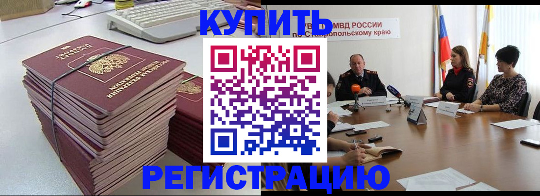 временная регистрация надежно в Шлиссельбурге